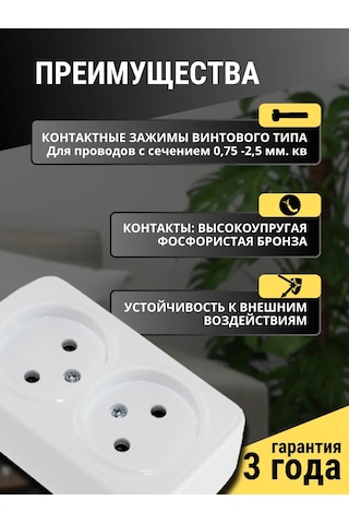 Tdm Electric Bağlantısız Çiftli Yüzey Montajlı Priz 4 Adet 421610806