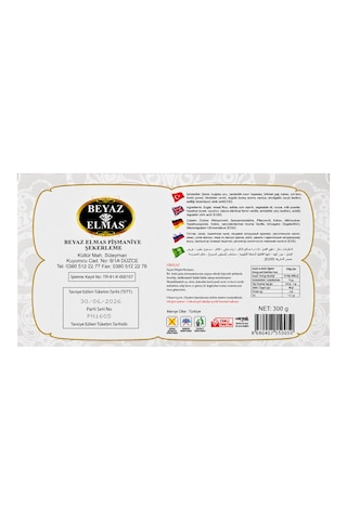 Beyaz Elmas Çikolata Kaplı Pişmaniye 300 Gr - %100 Doğal Pancar Şekerli - Fındıklı Ve Çikolatalı Premium Pişmaniye