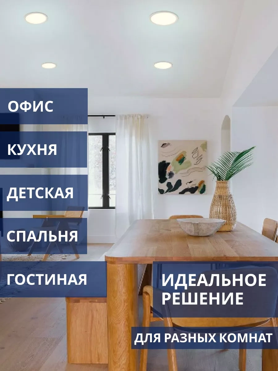 Feron 12w Led Tavan Armatürü, Gömme, 4000k 192158351 Beyaz