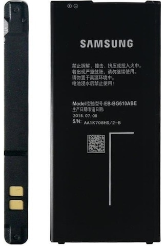 Samsung Uyumlu Galaxy J7 Prime G610F Batarya Pil