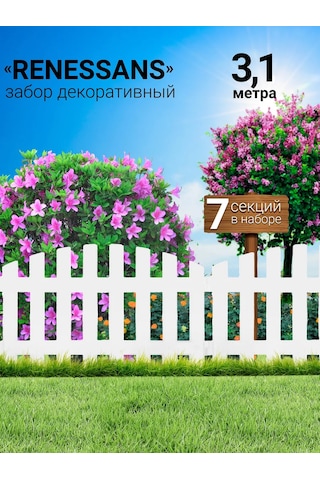 Gardenplast Plastik Dekoratif Bahçe Çiti 3,10 Metre 202418932