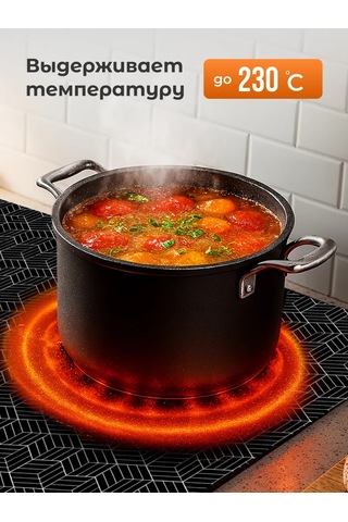 Shiny Kitchen İndüksiyon Ocağı İçin Koruyucu Paspas 468008040 Siyah