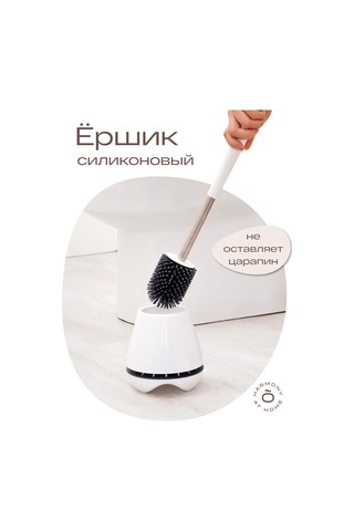 Tohomu Beyaz Silikon Tuvalet Fırçası 78297960 Beyaz