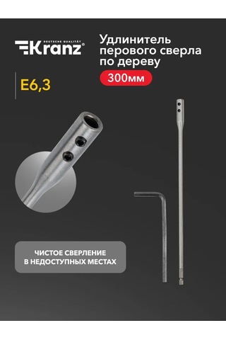 Kranz Ahşap İçin 300 Mm E 6,3 Ucu Uzatma Vida 145142949