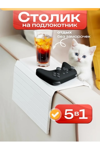 Alpy Kanepe Kol Dayanağı İçin Dekoratif Kaplama 168601426 Beyaz