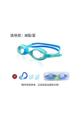 Yunboo 2024 Yeni Silikon Çocuk Yüzlük - Hd Görünüm, Sis Giderici, Su Geçirmez - Yüzme Ve Dalış Malzemesi Mavi/lake Mavi Göl Mavisi/mavi
