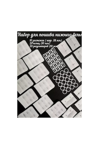 Sweet Night Sütyen Kopçası, 10 Adet + 20 Halka Ve Regülatör 214021865