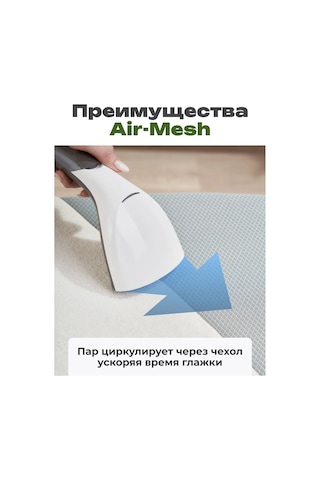 Eva Ütü Masasına Uygun 115x35 Evrensel Kılıf 15943436 Gri