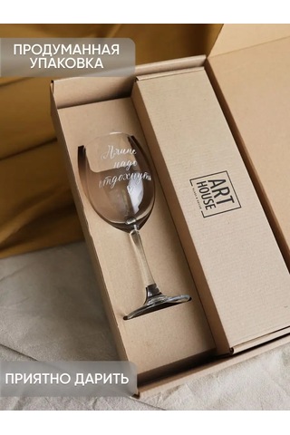 Art House Glass & Decor Kişiye Özel Yazılı Bardak Ve Tabak Şişe Seti, Alına 154937738 Beyaz