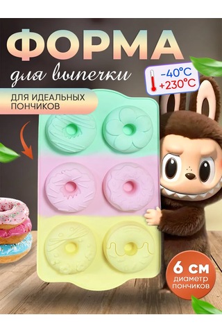 Luxaro Donut Ve Kek Pişirme İçin Silikon Kalıp 246996741 Yeşil