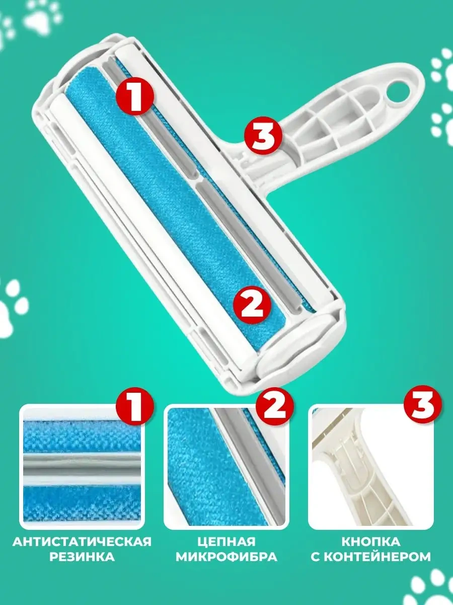 Eco-plast Tüy Ve Saç Toplayıcı Rulo Fırçası 162742581 Beyaz