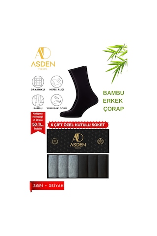 Asden Bambu Erkek Soket Çorap 3 Siyah 3 Lacivert Premium Kutu, Burun Dikişsiz, Yıkamalı 3 Siyah 3 Gri