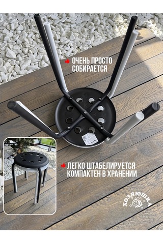 Nika Siyah Tabure. Tabure Marius İçin Eşdeğer Ikea Taburesi. 454138264 Siyah