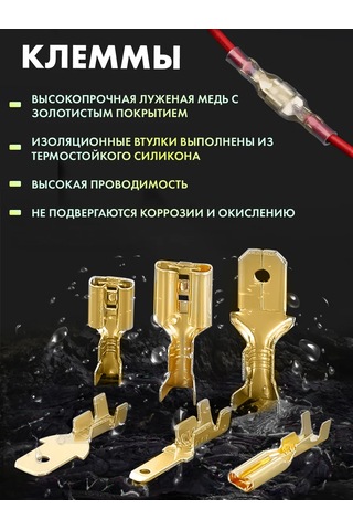 Furniko 1050 Adet Kablolar İçin Sıkma Klemensleri 261164560