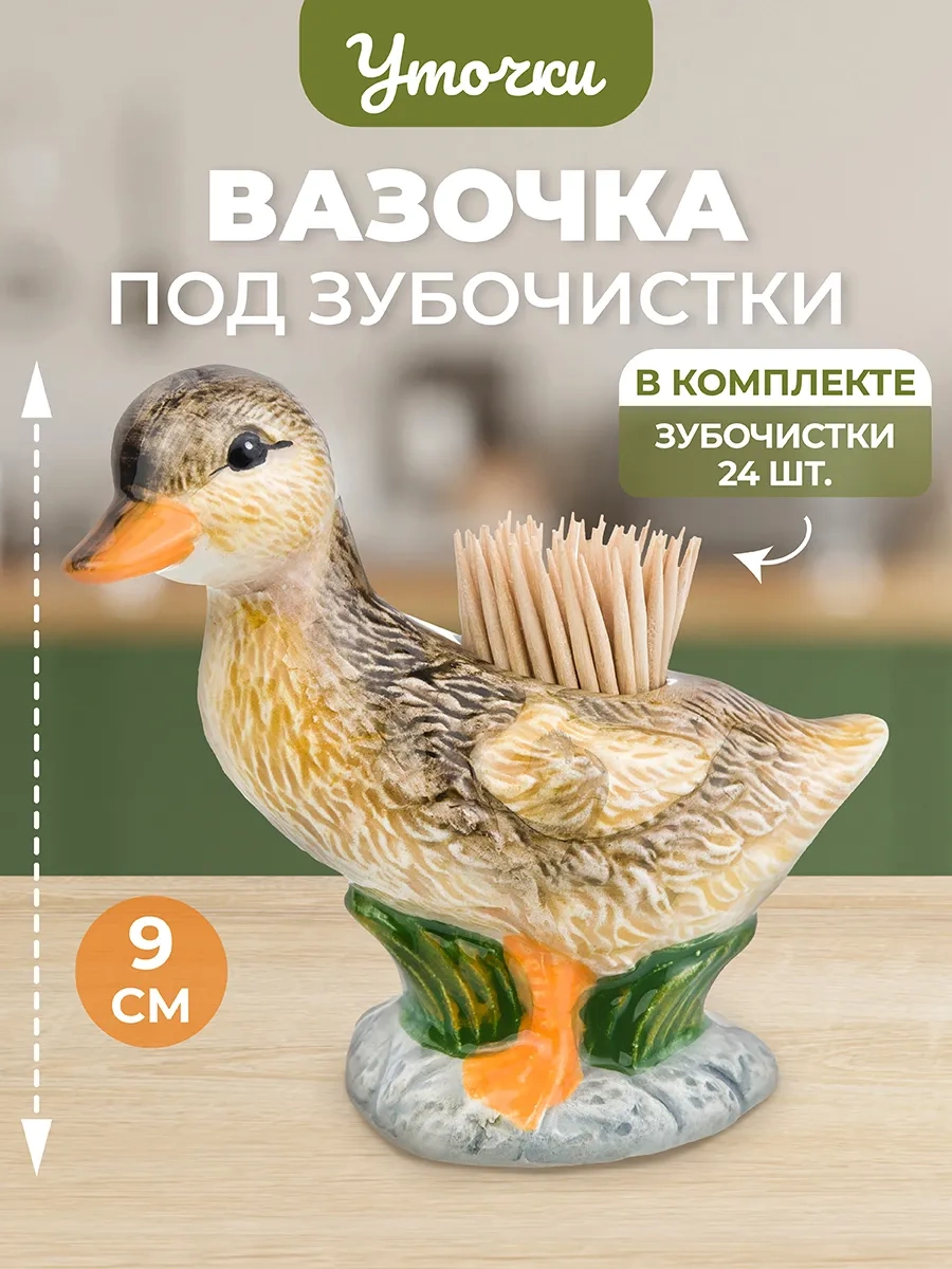 Elan Gallery Küçük Kürek Balığı Şeklinde Diş Kürdanlığı Kabı, 10x5x9 Cm 10788604 Gri