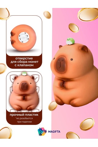 Magifta Yetişkinler İçin Para Kumbarası 240061073
