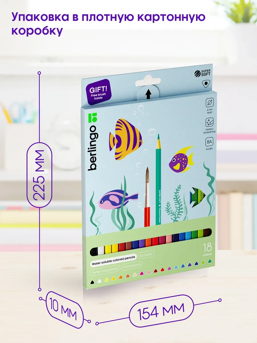Berlingo Okul İçin Yumuşak 18 Renkli Resim Kalemi 11305585 Siyah