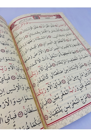 Kabe Desenli 41 Yasini Şerif Türkçe Okunuş Ve Mealli Orta Boy