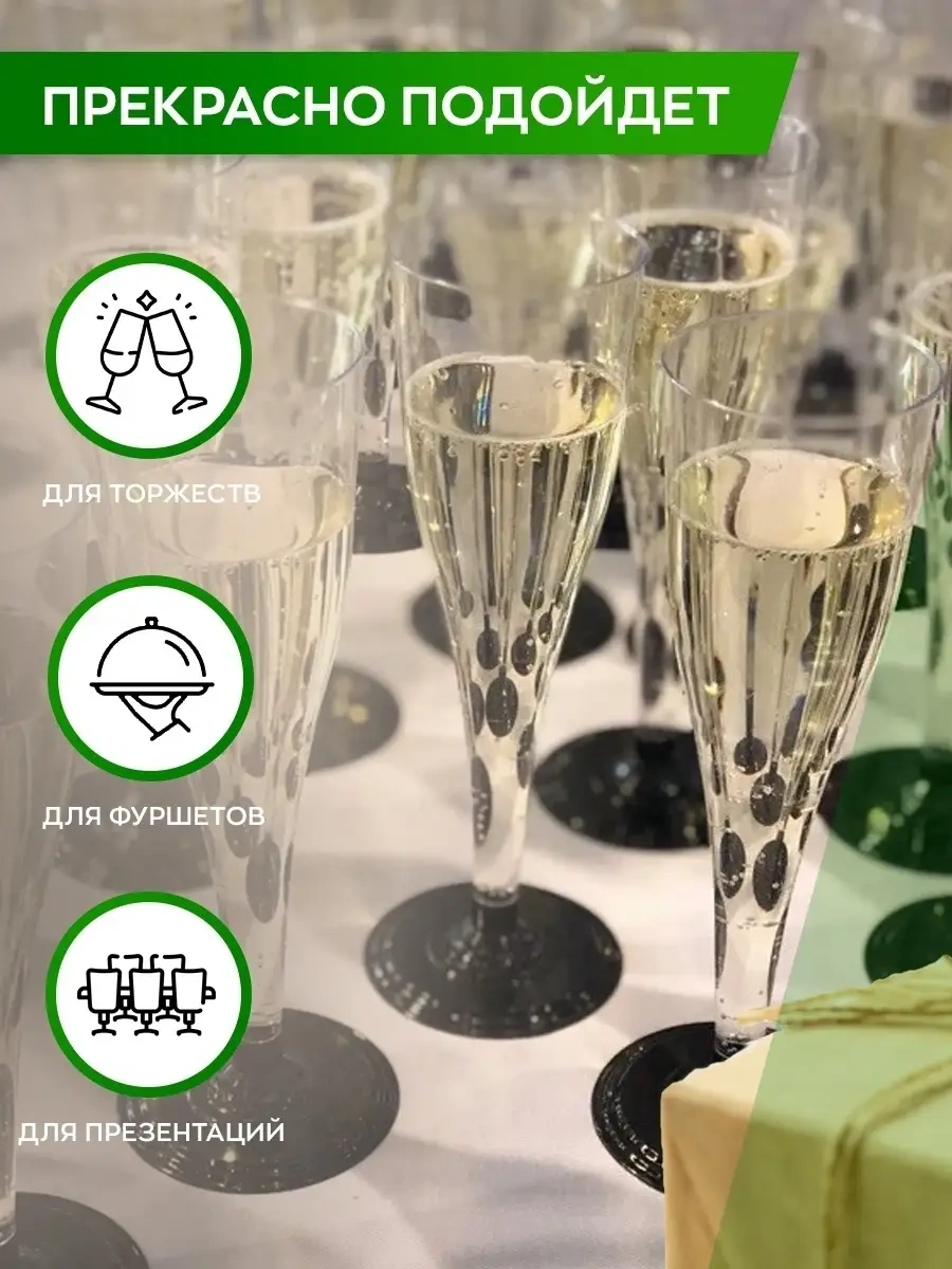 Dobryj Kupec Şampanya Ve Şarap Şampanyalığı Seti 46750620 Diğer