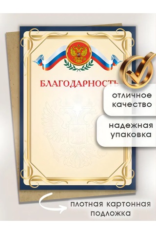 Pro Bel Arma Başlıklı Teşekkür Seti 30 Parça 360614200