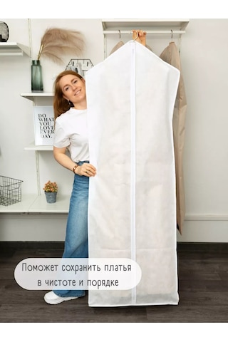 Interstellar Akşam Ve Gelinlikler İçin Kılıf 210692248 Beyaz