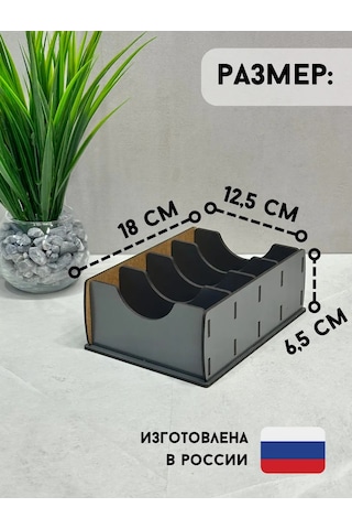 Staffamily Baharat Saklama Aparatı - Organizer 287473009 Koyu Gri