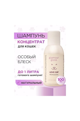 Love Cat Love Dog Profesyonel Kedi Şampuanı 232472831