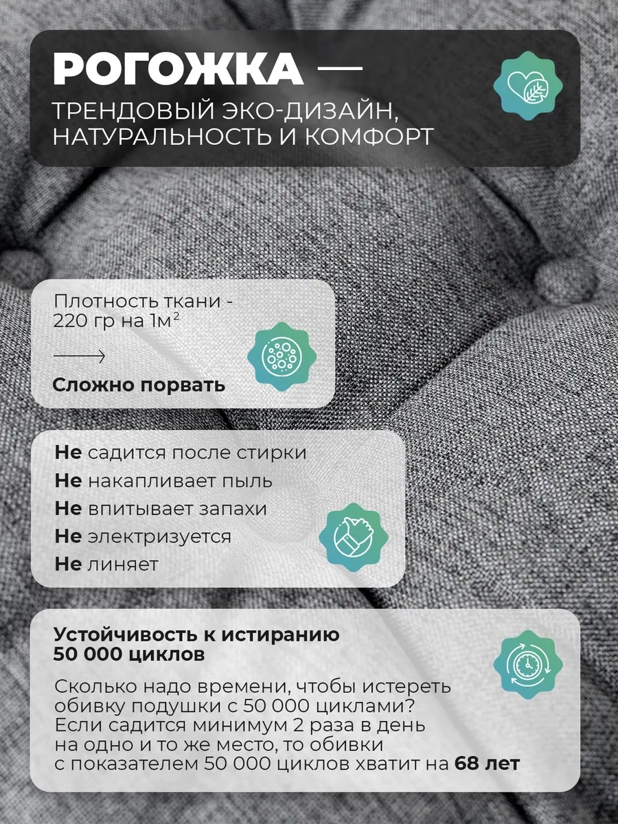 Textoria Sandalye Minderi 154060395 Gri