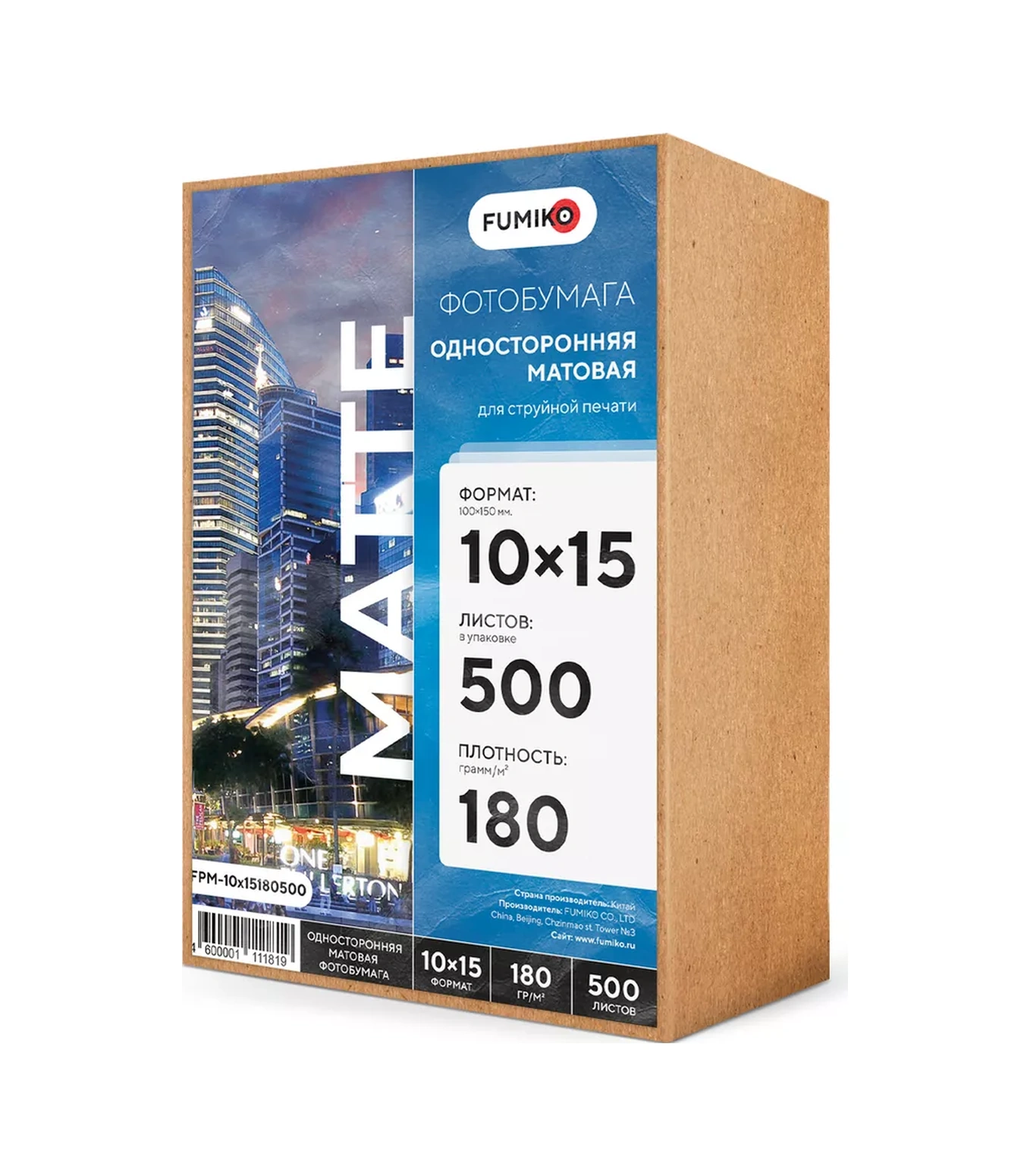 Fumıko Official Store 10x15 Mat Basılı Tek Taraflı 180 Gr 500 Yaprak Fotoğraf Kağıdı 208843690
