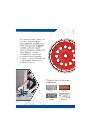 Vertextools Elmas Kase Segment 100mm Çift Sıralı Yüzey Temizleyici 211433406