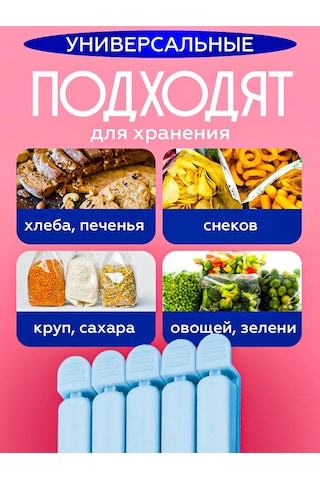 Help Home Mutfak İçin Evrensel Poşet Mandal Seti 416152142 Açık Mavi