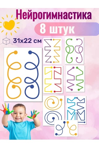 Sprintfox Eğitici Çıkartmalar Nürotron Eğitici Nöröjimnastik Nöro Oyun 367448516 Kırmızı