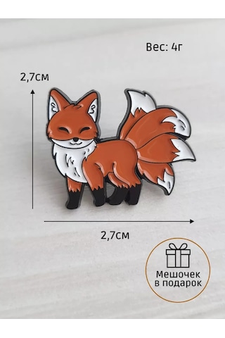 Proshik Broş Dokuz Kuyruklu Tilki Rozeti 211086964 Siyah