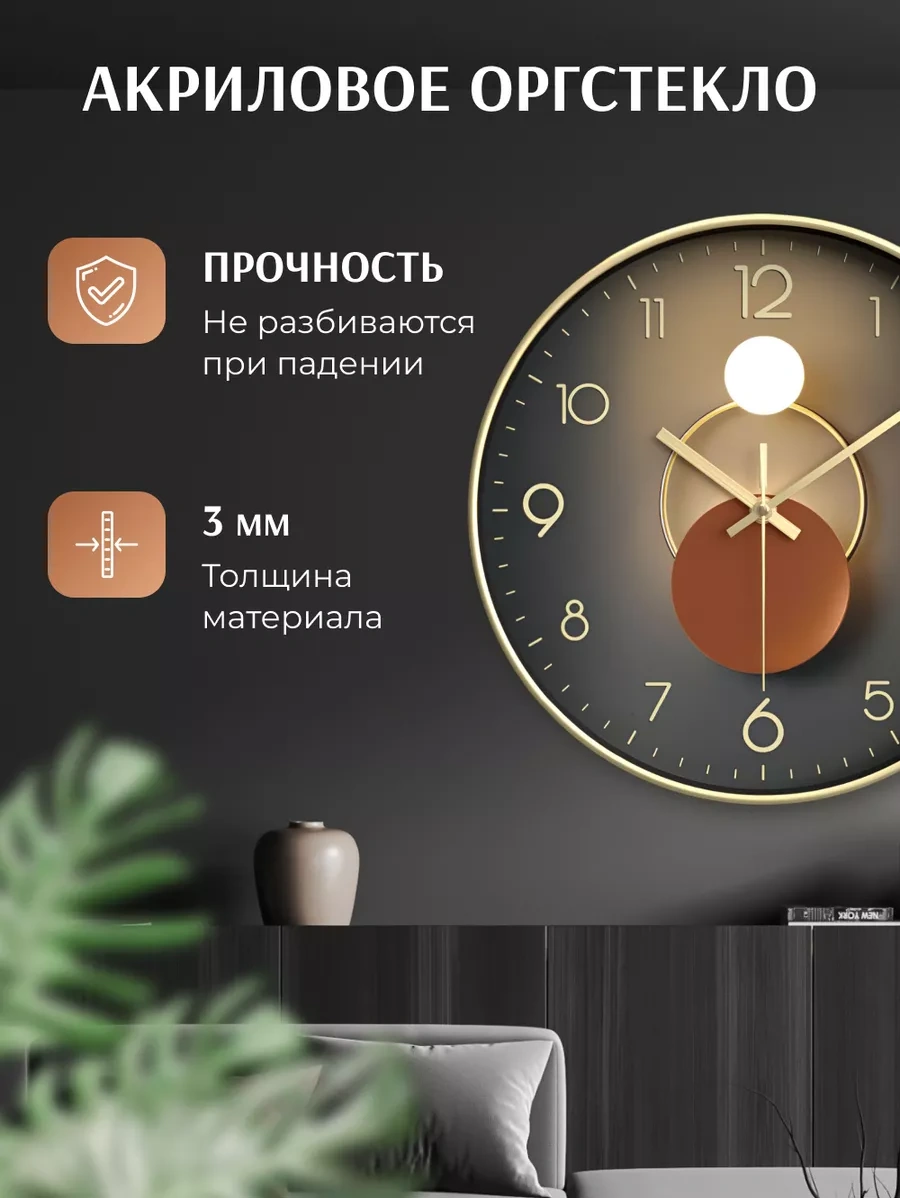 Artclock Sessiz 25 Cm Rakamlı İç Mekan Duvar S 242989424 Altın Rengi