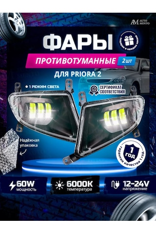 Automento Led Sis Farı Pricora 2 176961091