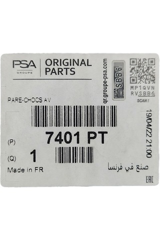 Psa 7401pt 7401py Citroen Berlingo 2 Ve Peugeot Partner 2 Uyumlu 2008 Ve Sonrası Ön Tampon