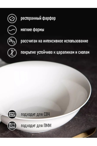 Korall Porselen Salata Kasesi Seti 850ml 2 Adet City 153736756 Beyaz