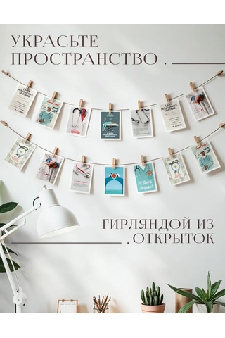 Posuta Mini Sağlık Günü Kartları 429639857