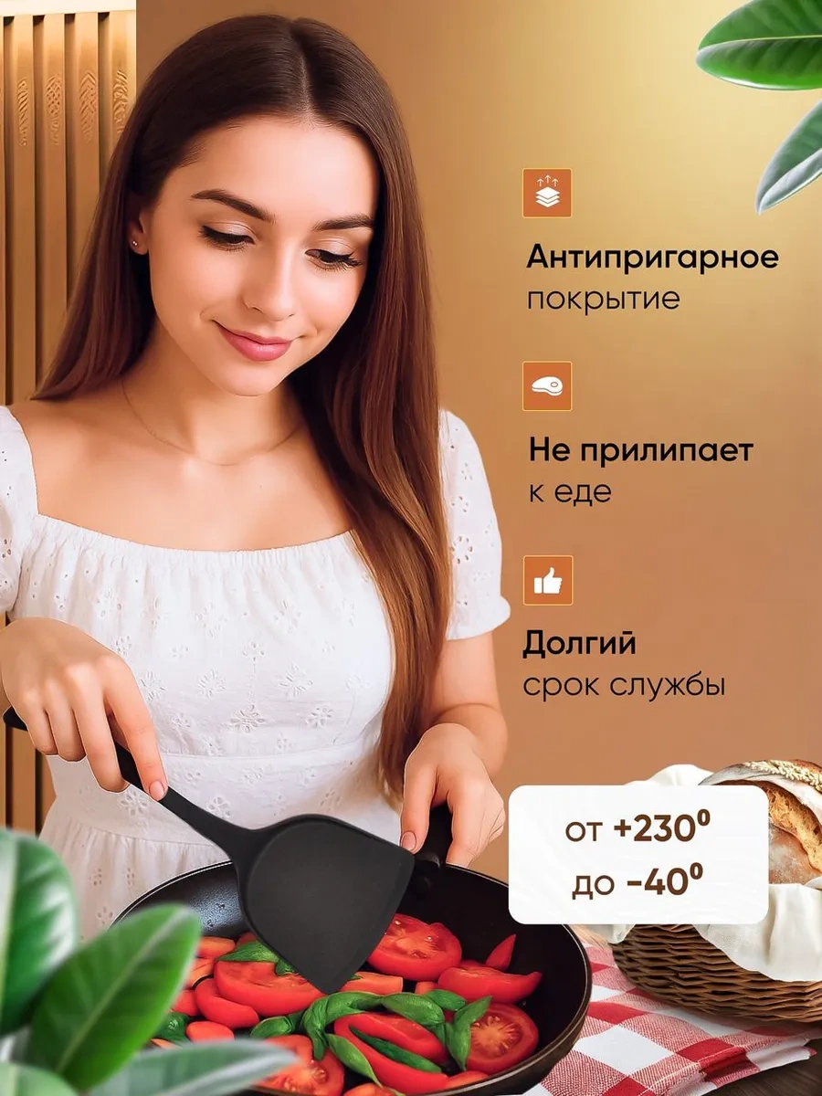 Folzen Mutfak İçin Silikon Spatula Seti 437616505 Siyah