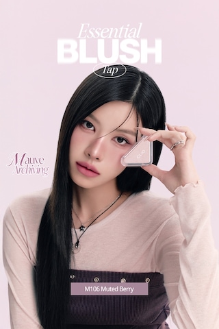 Katmanlanabilir Yumuşak Dokulu Kadife Bitişli Allık Clıo Essential Blush Tap M106 Muted Berry