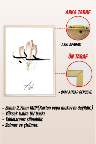 Ahşap Çerçeveli Mdf Tek Tablo İslami 3 Serisi Kendi Tablo Setinizi Oluşturacağınız Liste 42 X 62 Çerçeveli 1155