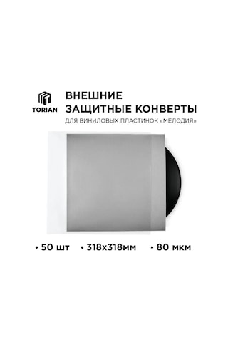 Torıan Vinil Plaklar İçin Dış Zarf 104774555