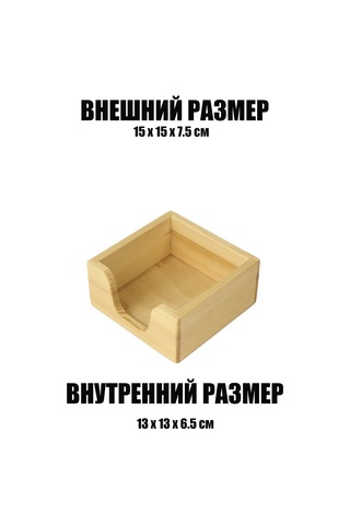 Masterskaa S Wood Masa Üstü Ahşap Peçetelik 159639307 Aromatik