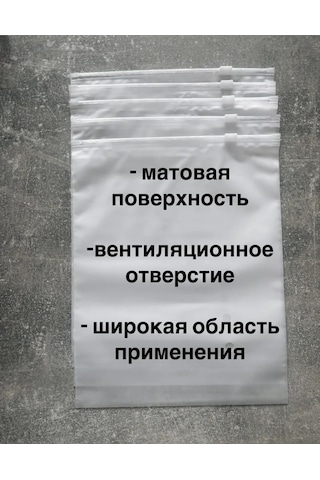 Bez Brenda Matlar 15x20 Fermuarlı Zip Kilitli Ambalaj Poşetleri 364801848