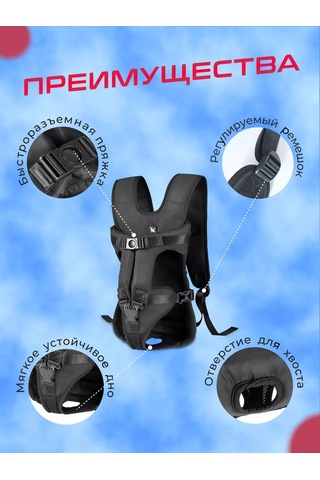 Senkadog Evcil Hayvanlar İçin Taşıma Sırt Çantası 178432302