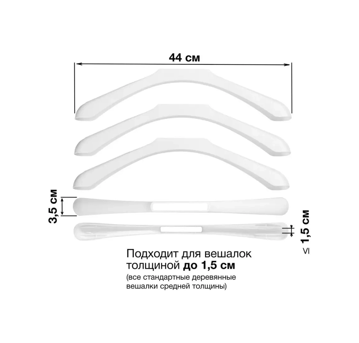 Alpy 5 Adet Çıkarılabilir Geniş Askılık Askılar 137857001 Beyaz
