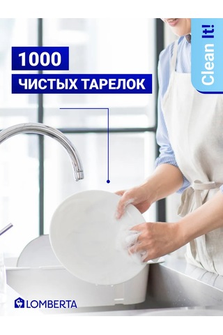 Lomberta Bulaşık Süngerleri, Yoğun Siyah, 7 Ad 340557596