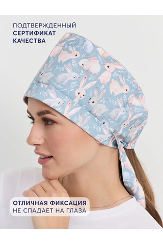 Pankee Pamuklu Tıbbi Başlık 151584175