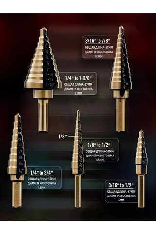 Pabk Metal İçin Kademeli Matkap Ucu Seti 227688383