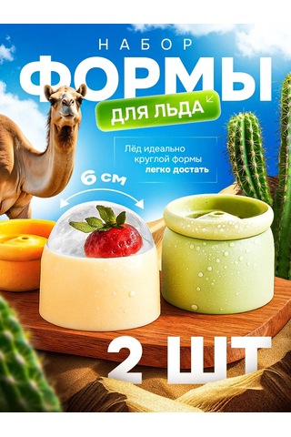 Trost Buz Kalıbı Seti 2 Adet Silikon 443486798 Gri